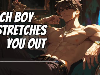 富家公子把你的屁股伸出来