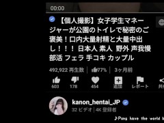 巨乳が乳首専用バイブで大量潮吹きオナニーしてみたっ💦💦 - Screenshot 10 of 16 - 女子大 生 オナニー