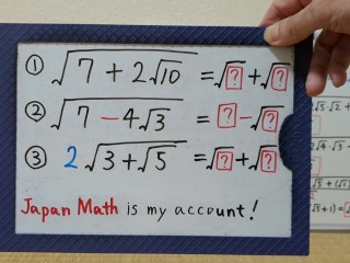sqrt(a+b+2sqrt(ab))=sqrt(a)+sqrt(b).[JapanMath](lesbian)