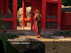 Complete Gameplay - Photo Hunt, Part 32 - Screenshot 10 of 16 - American Big Boobs