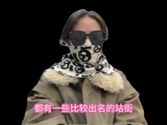 高端经纪人！夏夏，分享科普现在的玩耍模式，顺便交流下，我自己做的平台，保证质量，谢绝人照不对版，并且出差的选择性广，支持全国56城市海外22国家 - Screenshot 11 of 16 - 鱿鱼游戏