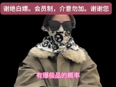高端经纪人！夏夏，分享科普现在的玩耍模式，顺便交流下，我自己做的平台，保证质量，谢绝人照不对版，并且出差的选择性广，支持全国56城市海外22国家 - Screenshot 14 of 16 - 高端外围