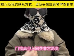 高端经纪人！夏夏，分享科普现在的玩耍模式，顺便交流下，我自己做的平台，保证质量，谢绝人照不对版，并且出差的选择性广，支持全国56城市海外22国家 - Screenshot 4 of 16 - 高端外围