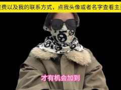 高端经纪人！夏夏，分享科普现在的玩耍模式，顺便交流下，我自己做的平台，保证质量，谢绝人照不对版，并且出差的选择性广，支持全国56城市海外22国家 - Screenshot 8 of 16 - 日本人美女