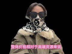 高端经纪人！夏夏，分享科普现在的玩耍模式，顺便交流下，我自己做的平台，保证质量，谢绝人照不对版，并且出差的选择性广，支持全国56城市海外22国家 - Screenshot 9 of 16 - 高端外围