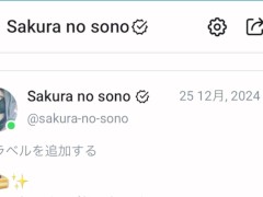 【レズビアンカップル】うさぎのコスプレの可愛い彼女を沢山可愛がりました♡【個人撮影】 - Screenshot 15 of 16 - Hentai