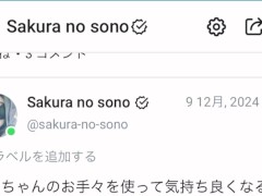 【レズビアンカップル】うさぎのコスプレの可愛い彼女を沢山可愛がりました♡【個人撮影】 - Screenshot 16 of 16 - Japanese Lesbian