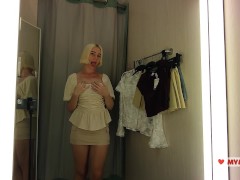 Hot blonde MyCandyAlice trying on sexy clothes. I try on sexy clothes in a fitting room