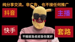 Free 主播裸聊Porn Videos from Thumbzilla