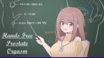 Playlist Thumb 76879941-2