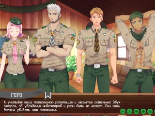Game: Camp of Friends, Path 2, Episode 33 - the Situation with the Camp (Russian Voiceover)