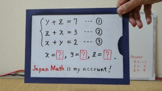 Find x y z.[JapanMath](lesbian)