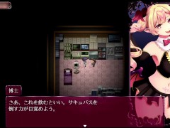 【H GAME】サキュバスエスケープ♡Hアニメーション② 騎乗位 エロアニメ Hentai Game Gallery