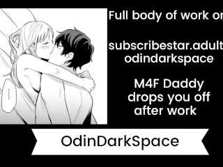 Papa Fickt Dich Und Bringt Dich Nach Der Arbeit Runter [M4F] [erotic Audio]