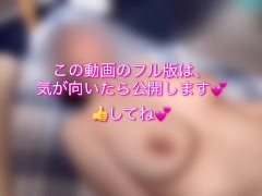 【個人撮影　ガチ夫婦】産後のエッチ解禁で感じまくる、授乳期の爆乳妻 - Screenshot 16 of 16 - Asian Big Tits