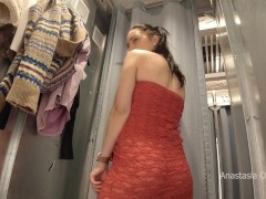 I try on clothes in fitting room with open curtain.