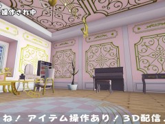 【全編無料！？】バイブ操作されながら・・・❤【フェラ・ちんかぎ・絶頂・わからせ】part2/3 - Screenshot 8 of 16 - Vrchat Hentai