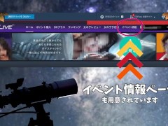 衝撃復活！着エログラビアアイドルAV女優が大人の色香漂う美女となって再降臨！ - Screenshot 1 of 16 - Japanese Idol