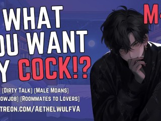 像你一直想要的那样吸吮和榨干你的室友 [M4F] [男性呻吟] [女性色情音频]
