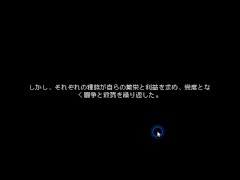 アヘ声♡変態チンポ雌エルフ　ラストロード　Last Devil  ~part1~ 男の体の乳首ピアス雌エルフ Hapite - Screenshot 2 of 16 - Hgame