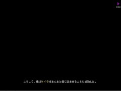 オホ声♡ケモナー向け発情雌犬　ラストロード　Last Devil  ~part2~ 騙され発情雌犬 ケイラ Hapite - Screenshot 11 of 16 - Anime