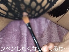 網ショーツの網の間から飛び出たクリちゃんをメイクブラシでコショコショしてションベン我慢しながらイク～ッ🥺 - Screenshot 11 of 16 - 日本人