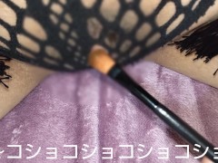 網ショーツの網の間から飛び出たクリちゃんをメイクブラシでコショコショしてションベン我慢しながらイク～ッ🥺 - Screenshot 4 of 16 - クリオナ