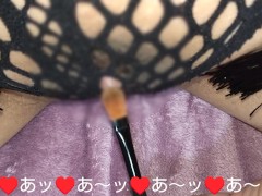 網ショーツの網の間から飛び出たクリちゃんをメイクブラシでコショコショしてションベン我慢しながらイク～ッ🥺 - Screenshot 7 of 16 - クリイキ
