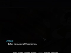 Complete Gameplay - The Secret of the House 1, Part 1