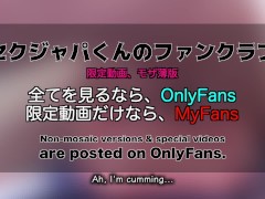 【女性向け】ジャニ系巨根男子の最高の射精シーン集まとめ9【個人撮影】ザーメン大量発射 中出し ぶっかけ イケメン 巨根 - Screenshot 8 of 16 - Hentai