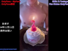 【女性向け】ジャニ系巨根男子の最高の射精シーン集まとめ9【個人撮影】ザーメン大量発射 中出し ぶっかけ イケメン 巨根 - Screenshot 9 of 16 - 男 オナニー