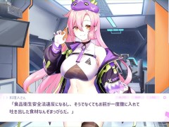 【H GAME】怪獣姫2♡対面座位 Hアニメーション Hentai Game Gallery