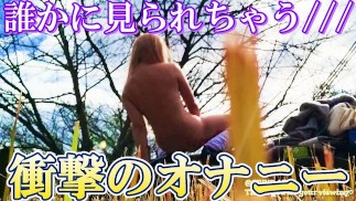 "It ♪ feels too ♡ good" Gal masturbating in the park under the blue sky