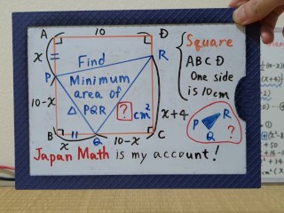 Найдите минимальную площадь треугольника PQR. [ЯпонияМатематика](Большие натуральные сиськи)