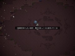 白目イキ♡低身長シャーマンと触手メイド　ラストロード　Last Devil  ~part3~ 低身長シャーマン Hapite - Screenshot 11 of 16 - Anime