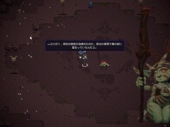 白目イキ♡低身長シャーマンと触手メイド　ラストロード　Last Devil  ~part3~ 低身長シャーマン Hapite