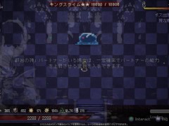 白目イキ♡低身長シャーマンと触手メイド　ラストロード　Last Devil  ~part3~ 低身長シャーマン Hapite - Screenshot 16 of 16 - Anime