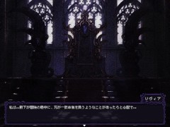 白目イキ♡低身長シャーマンと触手メイド　ラストロード　Last Devil  ~part3~ 低身長シャーマン Hapite - Screenshot 2 of 16 - Hgame
