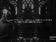白目イキ♡低身長シャーマンと触手メイド　ラストロード　Last Devil  ~part3~ 低身長シャーマン Hapite - Screenshot 3 of 16 - Hapite
