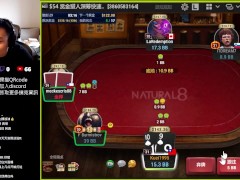 【阿貴】拜託贏一次，錦標賽深跑的秘密?  Stream Highlights  | final table | 德州撲克 | natural8
