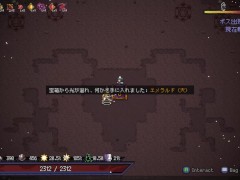 もえ声♡低身長シャーマン　ラストロード　Last Devil  ~part4~　ミア2  Hapite - Screenshot 5 of 16 - Hentai