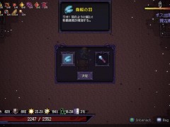 もえ声♡低身長シャーマン　ラストロード　Last Devil  ~part4~　ミア2  Hapite - Screenshot 8 of 16 - Hapite