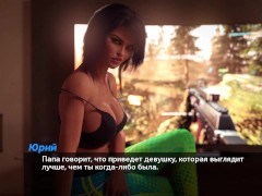 Complete Gameplay - Photo Hunt, Part 34 - Screenshot 2 of 16 - Naked Boobs