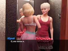 Complete Gameplay - Photo Hunt, Part 34 - Screenshot 3 of 16 - Peep Show