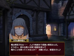 【#02 レナリスインデザイア(体験版)実況】スラム街でたくさんの男達に中出しされ、シックスナインされる金髪爆乳修道女。(ファンタジーRPG同人エロゲ―) - Screenshot 11 of 16 - Hentai Anime