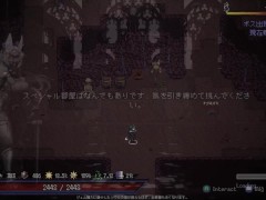 ふぇらイキ♡低身長シャーマン　ラストロード　Last Devil  ~part5~　ミア3  Hapite - Screenshot 2 of 16 - Hgame