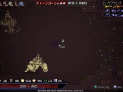ふぇらイキ♡低身長シャーマン　ラストロード　Last Devil  ~part5~　ミア3  Hapite - Screenshot 3 of 16 - Hapite