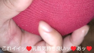 【字幕付き】着るタイツ越しにチクニーして気持ち良くなっちゃうッ♥️イク時は気持ち良すぎてハァハァおひッ♥️おふッ♥️って情けない喘ぎ声🥺