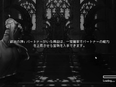 ボテ腹ハメ♡低身長シャーマン妊娠セックス　ラストロード　Last Devil  ~part14~ ミア5  Hapite - Screenshot 9 of 16 - Hgame