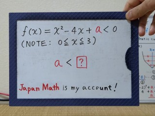 Ось симметрии квадратичной кривой. [ЯпонияМатематика](Большие натуральные сиськи)